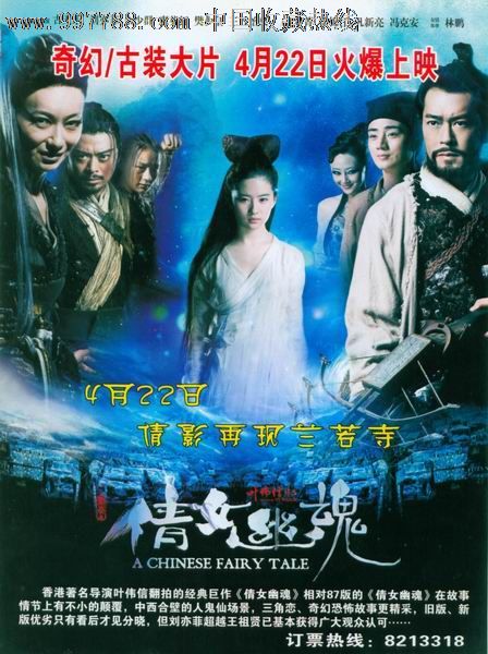 买个假的新加坡身份证买假北达科他州出生证明